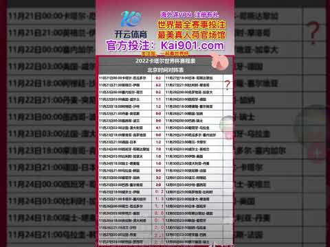 雷丁力压伯,实力对决,红魔能否逆,PT真人视讯,PT真人官网,PT真人视讯官方平台,PT视讯官网