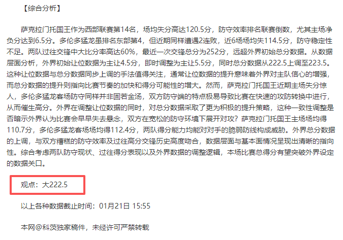 农心杯第,局日韩巅峰,对决,PT真人视讯,PT真人官网,PT真人视讯官方平台,PT视讯官网
