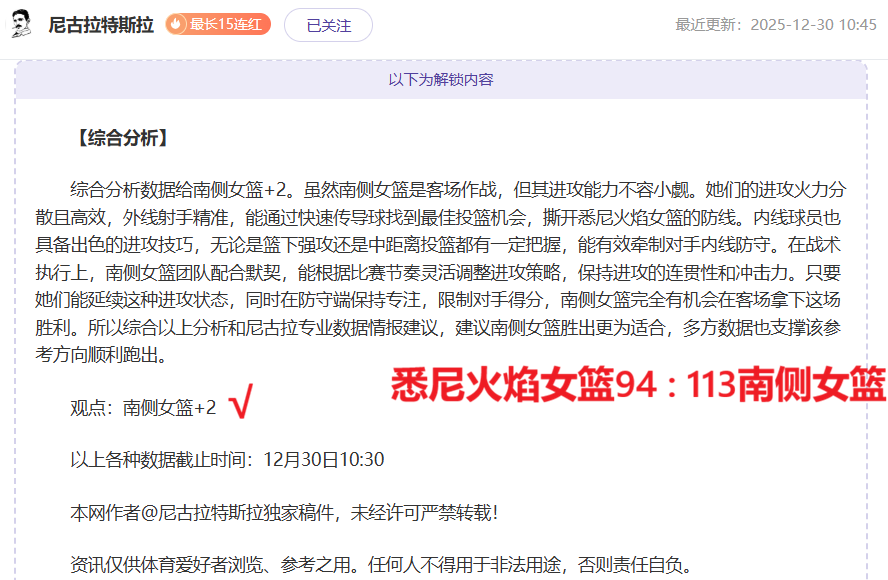 泰山球迷旗,袍助力,展望,PT真人视讯,PT真人官网,PT真人视讯官方平台,PT视讯官网