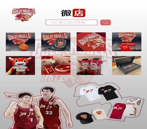 宁波町渥队,击败天津先,行者队,PT真人视讯,PT真人官网,PT真人视讯官方平台,PT视讯官网