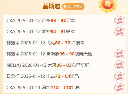 东契奇得,湖人轻取马,胜势不断,PT真人视讯,PT真人官网,PT真人视讯官方平台,PT视讯官网