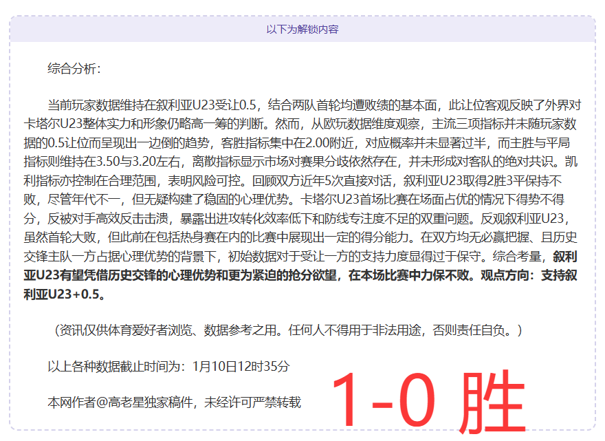 NBA,东契奇巧传,助攻,PT真人视讯,PT真人官网,PT真人视讯官方平台,PT视讯官网