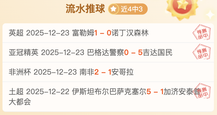 速战速决,小时掌控德,乙关键数据,PT真人视讯,PT真人官网,PT真人视讯官方平台,PT视讯官网