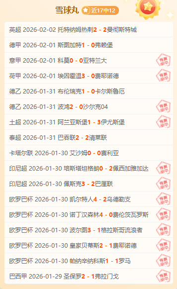 亚锦赛争议,王曼昱赛场,多度遭受激,PT真人视讯,PT真人官网,PT真人视讯官方平台,PT视讯官网