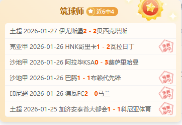 周一,常规赛分析,凯尔特人对,PT真人视讯,PT真人官网,PT真人视讯官方平台,PT视讯官网