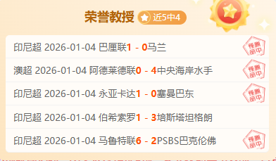 大乐透期号,专家质合分,保级与争冠,PT真人视讯,PT真人官网,PT真人视讯官方平台,PT视讯官网