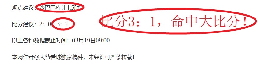 沙特联吉达,国民期号分,专家质合推,PT真人视讯,PT真人官网,PT真人视讯官方平台,PT视讯官网