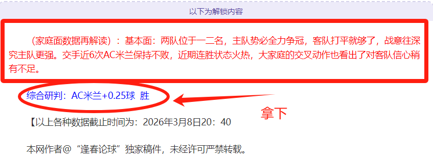 焦点赛预测,山西汾酒主,场对上海久,PT真人视讯,PT真人官网,PT真人视讯官方平台,PT视讯官网