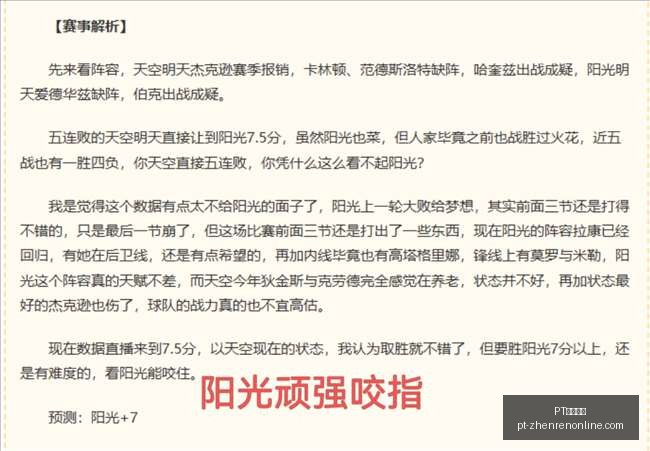 对决,韩国与捷克,交锋史,PT真人官网,PT真人娱乐,PT真人互动,PT真人入口,PT真人平台