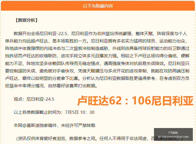 厄瓜多尔对,决德国,德国能否延,PT真人官网,PT真人娱乐,PT真人互动,PT真人入口,PT真人平台