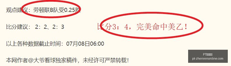 真人官网,真人官网新,动作落地引,PT真人官网,PT真人娱乐,PT真人互动,PT真人入口,PT真人平台