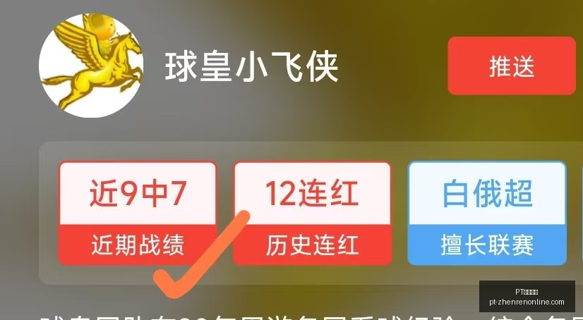 真人官网,真人官网风,向突变争议,PT真人官网,PT真人娱乐,PT真人互动,PT真人入口,PT真人平台