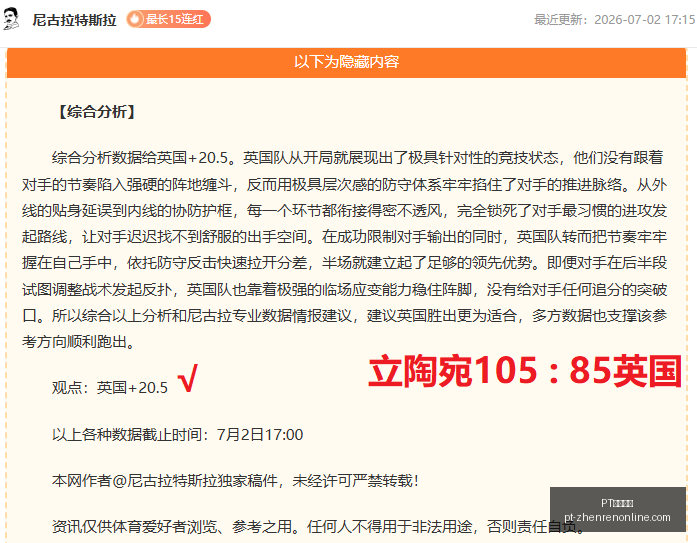 真人官网,PT真人官网,PT真人娱乐,PT真人官网,PT真人娱乐,PT真人互动,PT真人入口,PT真人平台