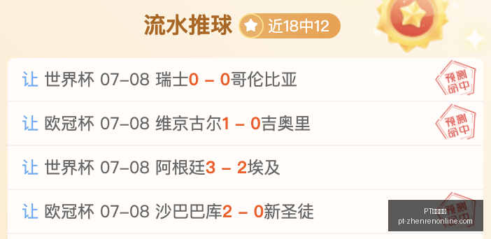 真人官网,PT真人官网,PT真人娱乐,PT真人官网,PT真人娱乐,PT真人互动,PT真人入口,PT真人平台