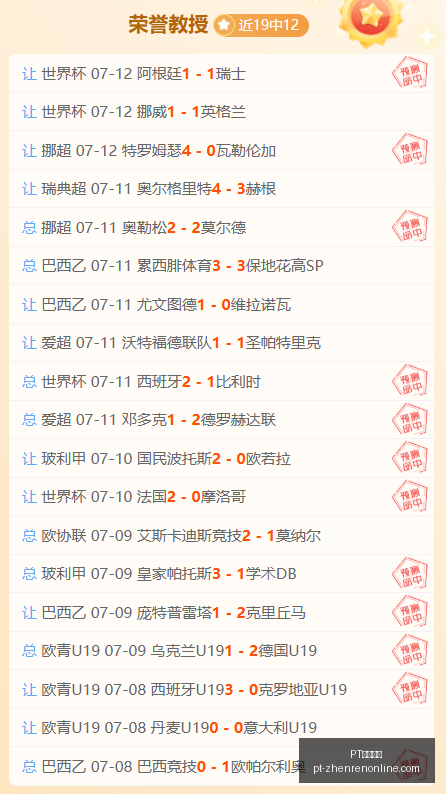 真人官网,PT真人官网,PT真人娱乐,PT真人官网,PT真人娱乐,PT真人互动,PT真人入口,PT真人平台