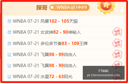 真人官网,PT真人官网,PT真人娱乐,PT真人官网,PT真人娱乐,PT真人互动,PT真人入口,PT真人平台