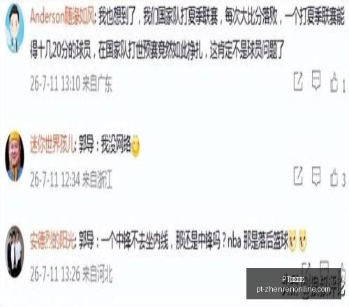 真人官网,PT真人官网,PT真人娱乐,PT真人官网,PT真人娱乐,PT真人互动,PT真人入口,PT真人平台