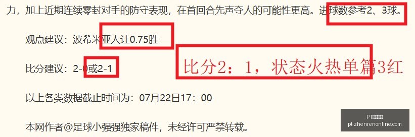 真人官网,PT真人官网,PT真人娱乐,PT真人官网,PT真人娱乐,PT真人互动,PT真人入口,PT真人平台