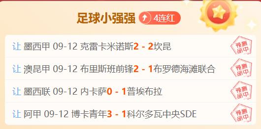 独行侠豪取,六连胜,轻松模式开,PT真人官网,PT真人娱乐,PT真人互动,PT真人入口,PT真人平台