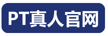 PT真人官网