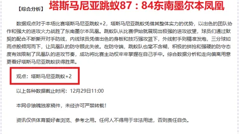 “2025女足世界杯：揭秘哥斯达黎加国家队”