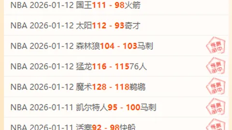 拜仁慕尼黑1：0惊险击败10人巴黎圣日耳门