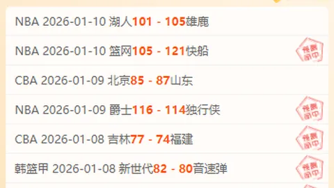 斯洛特深度解析：伊萨克与埃基蒂克紧密合作新趋势，阵容调整核心由我掌控！