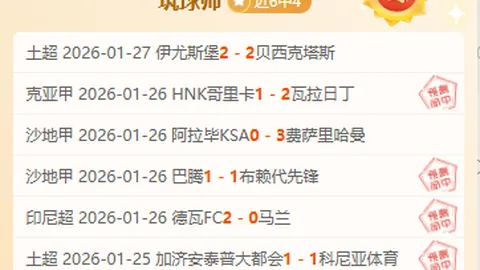 周一310NBA常规赛分析：凯尔特人对阵雄鹿专家推荐