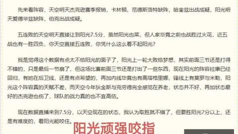 2026对决：韩国与捷克交锋史，韩队优势明显