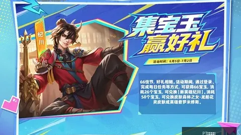 墨西哥忍者25动作肉鸽抢先体验指南