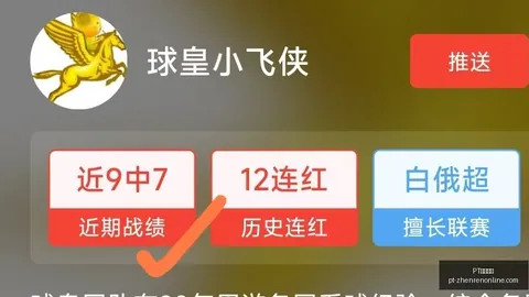 PT真人官网PT真人官网风向突变争议升温