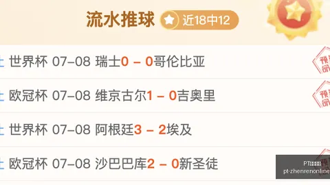 真人官网，PT真人娱乐， 081404 94