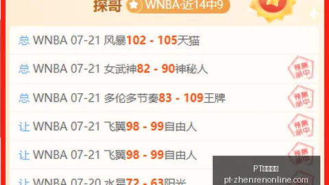 真人官网 084029
