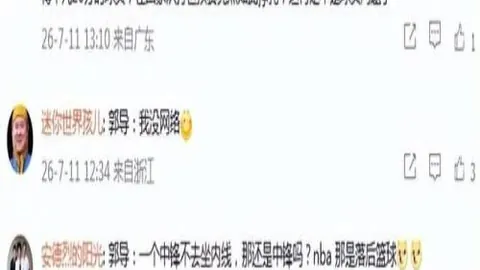 真人官网 084503