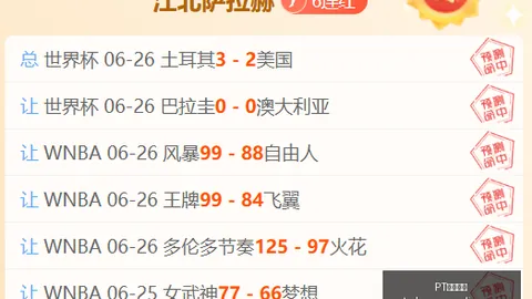 PT真人官网PT真人官网数据冲到084504引发关注11